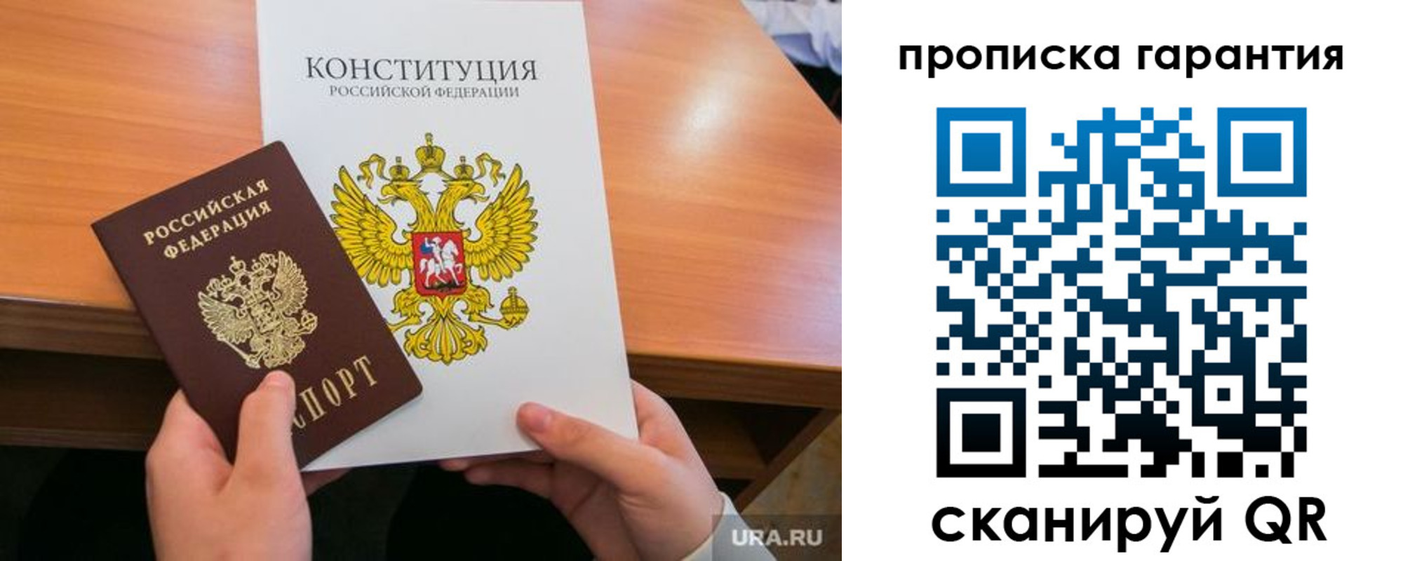 прописка для кредита в Верхней Пышме