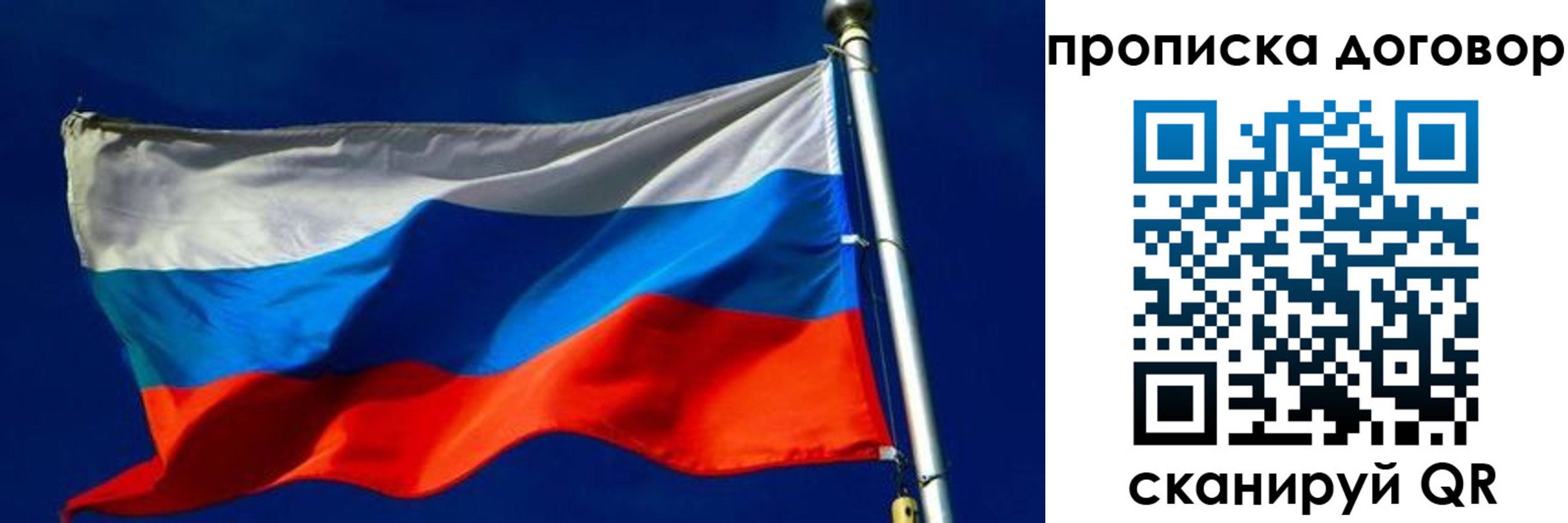 регистрация в Верхней Пышме