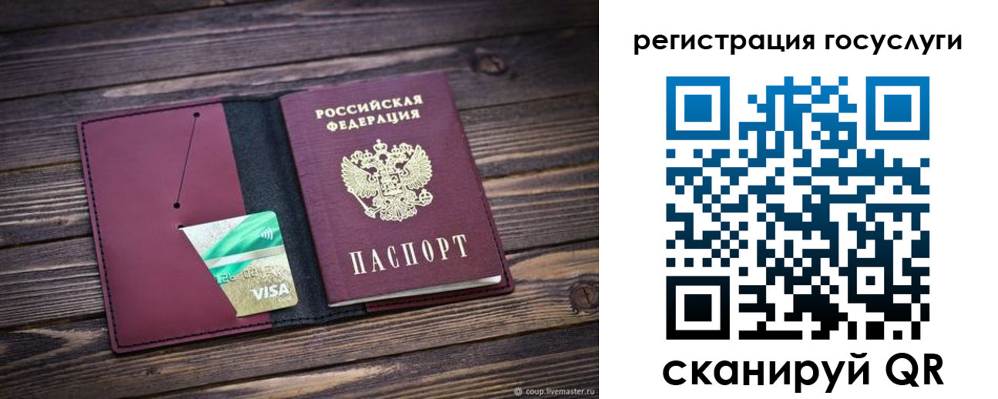 купить прописку в Верхней Пышме