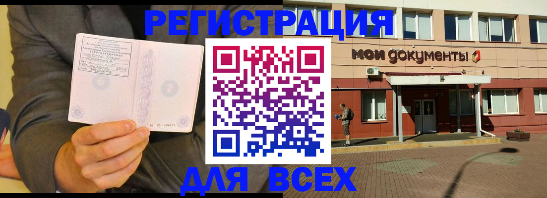 временная регистрация госуслуги в Верхней Пышме