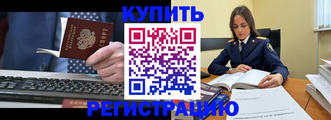 временная регистрация госуслуги в Верхней Пышме