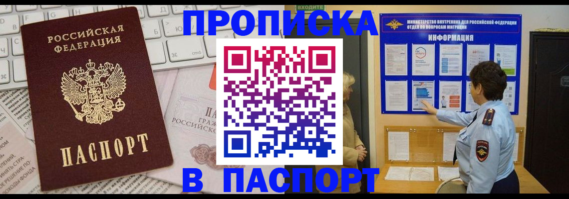 регистрация для школы в Верхней Пышме